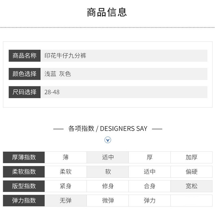 verhouse 大码牛仔裤男春夏新款宽松束脚九分裤时尚印花百搭小脚裤潮