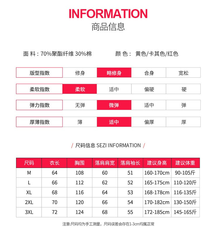 verhouse 春秋新款撞色拼接印花连帽卫衣时尚潮流青年宽松套头外套男