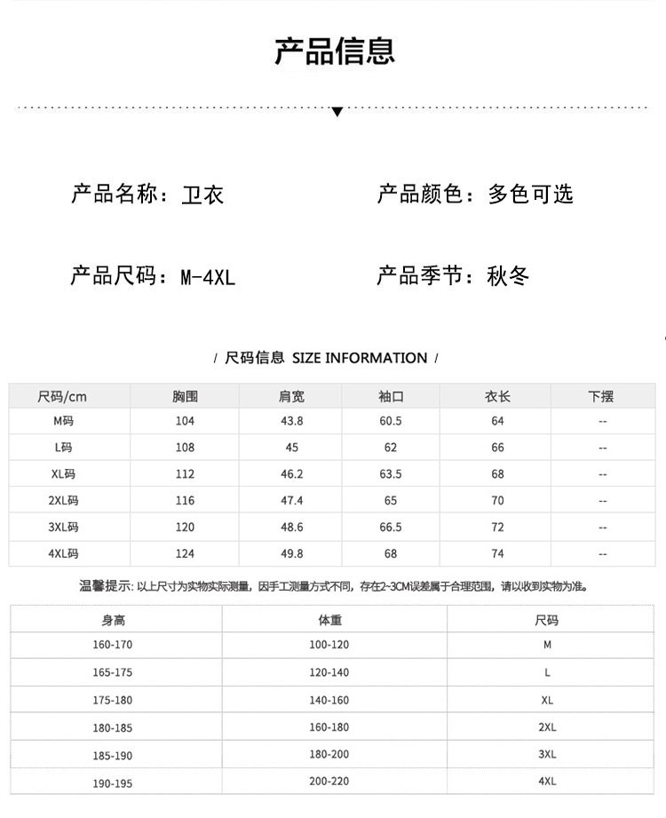 verhouse 秋冬新款时尚潮流男装套头卫衣宽松休闲印花长袖加绒上衣