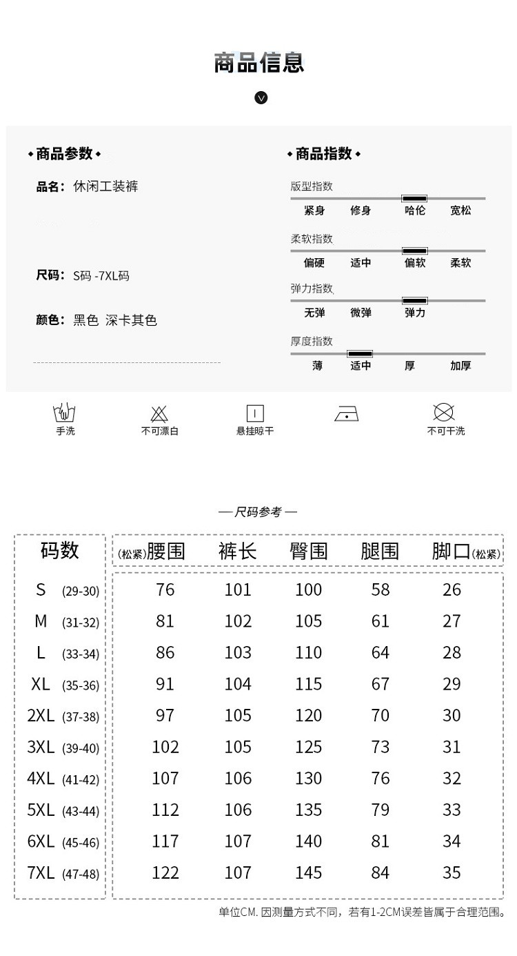 verhouse 男士工装裤春秋新款潮流宽松大码小脚裤时尚百搭多口袋长裤