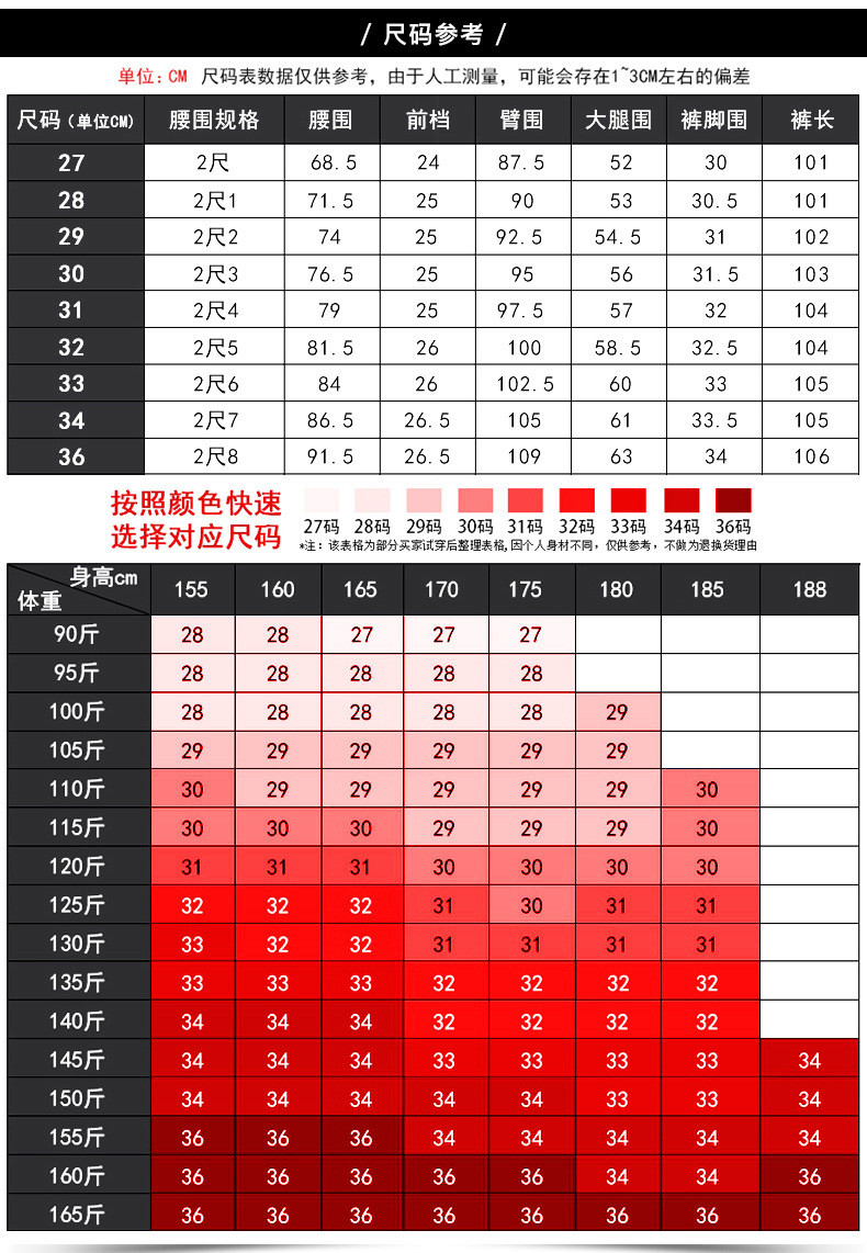 verhouse  男士牛仔裤夏季新款帅气潮流九分裤男青年薄款休闲裤