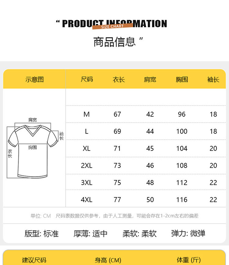 verhouse 夏季新款休闲青年男装印花短袖T恤潮流时尚圆领半袖上衣男