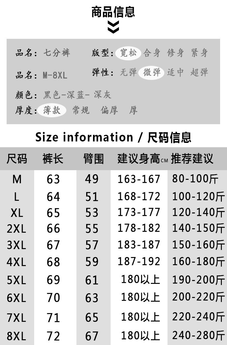 verhouse 男装短裤夏季新款宽松运动健身五分裤户外跑步男士速干中裤