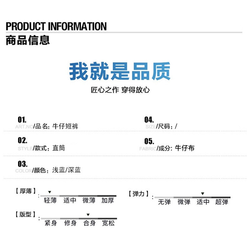 verhouse 牛仔短裤男夏季新款休闲百搭男士薄款五分裤宽松直筒中裤