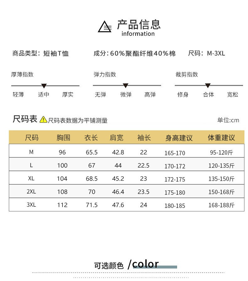 verhouse  夏季新款V领休闲百搭短袖T恤青年男装印花半袖上衣