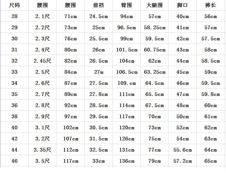 verhouse 牛仔短裤男夏季新款休闲百搭男士薄款五分裤宽松直筒中裤