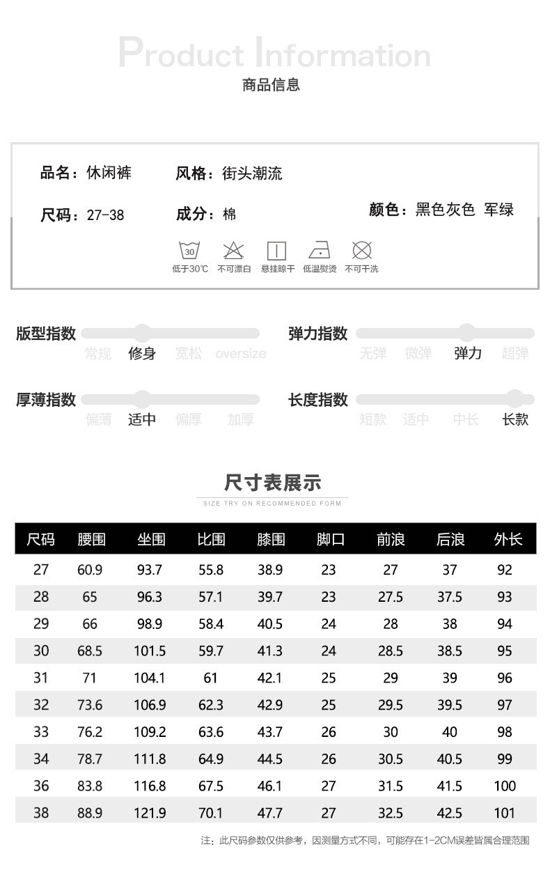 verhouse 多口袋工装裤夏季新款男士薄款休闲裤宽松大码青年小脚裤潮