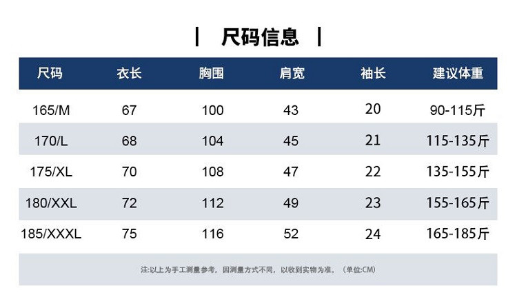 verhouse 夏季新款翻领短袖休闲男士T恤舒适百搭条纹POLO衫上衣