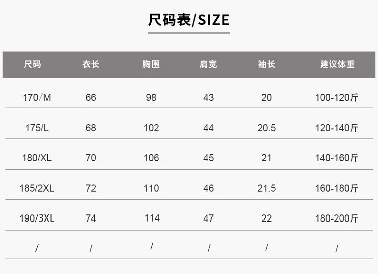 verhouse 夏季新款休闲舒适翻领短袖T恤简约百搭修身薄款POLO衫上衣