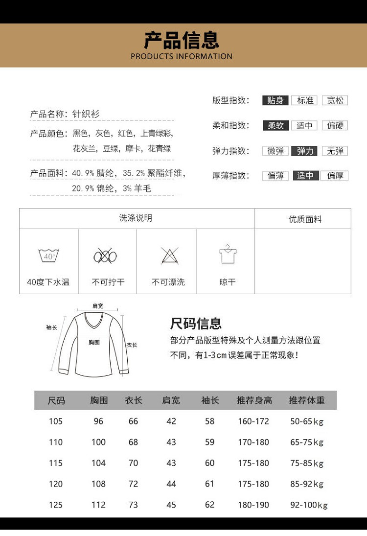 verhouse 套头毛衣男春秋新款休闲韩版修身打底衫纯色百搭半高领针织衫