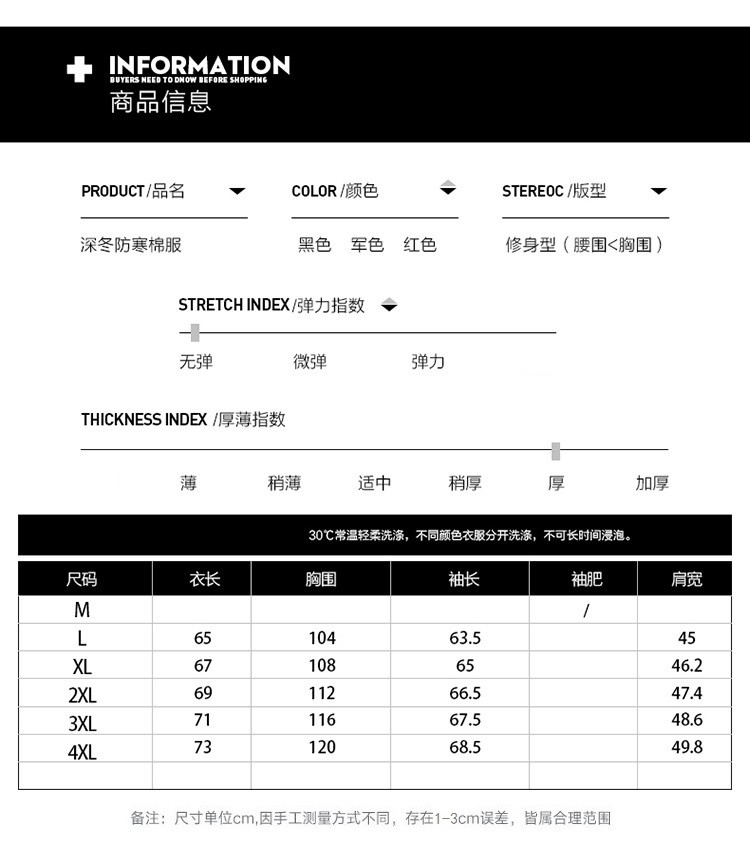 verhouse verhouse 冬季新款男士外套时尚帅气青年连帽外套休闲纯色加厚大码棉衣男