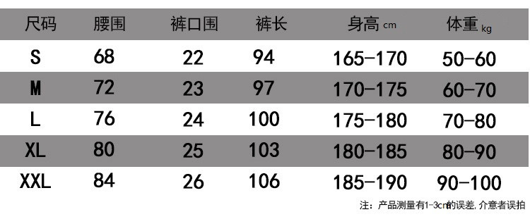 verhouse 秋冬季新款男装时尚休闲运动裤宽松小脚裤健身长裤舒适透气跑步训练裤