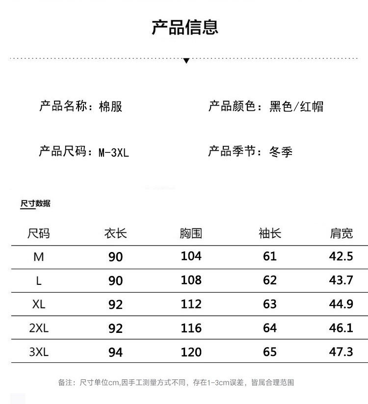 verhouse 棉衣男冬季新款加厚保暖中长款外套潮流帅气青年连帽棉服