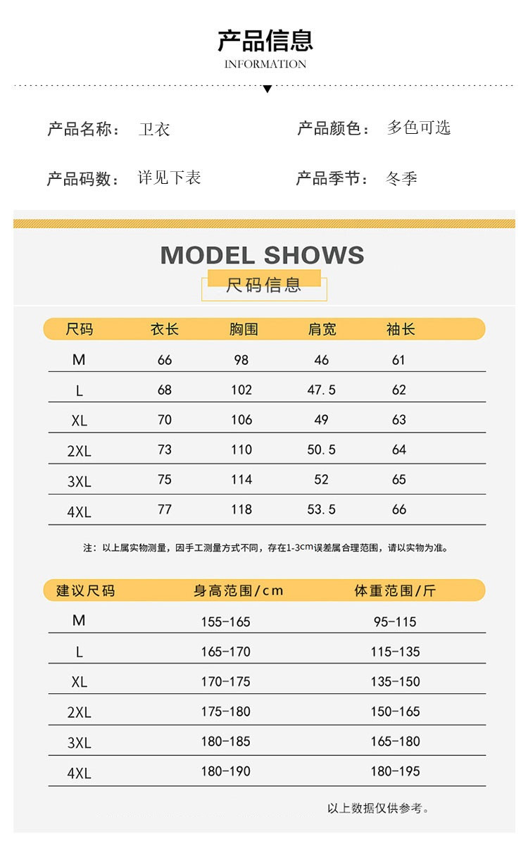 verhouse 秋冬新款男士卫衣男青年韩版加厚大码上衣休闲百搭长袖T恤