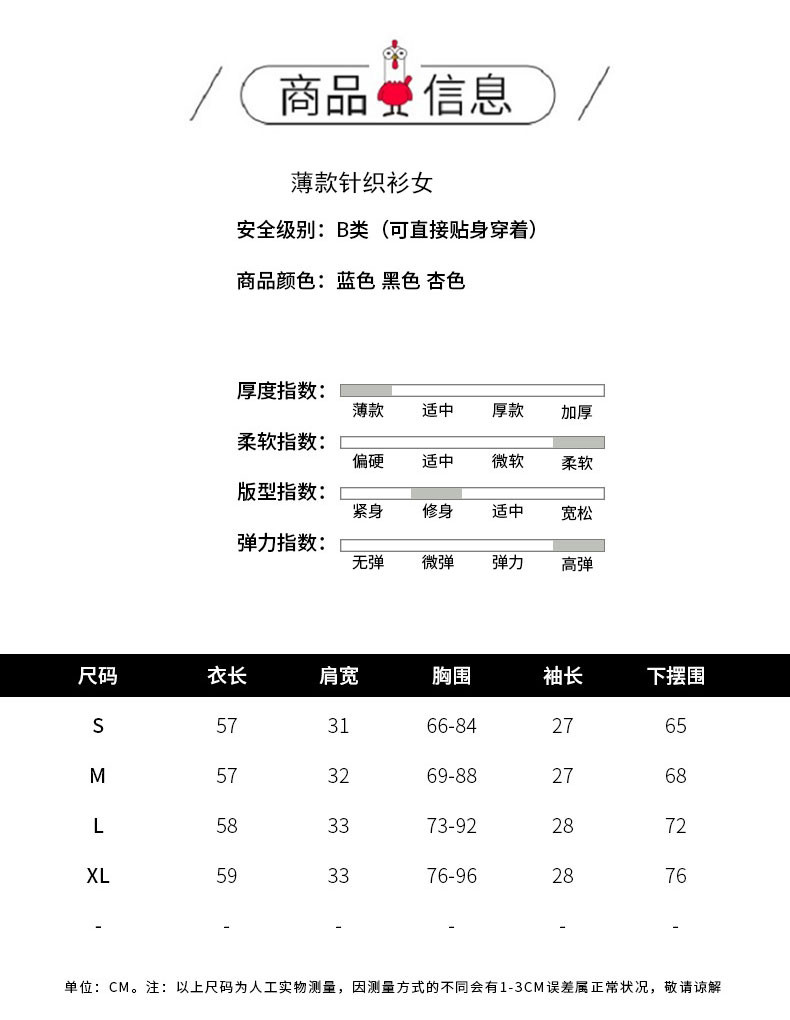 verhouse 夏季新款女装短袖针织衫纯色百搭上衣打底衫修身t恤衫