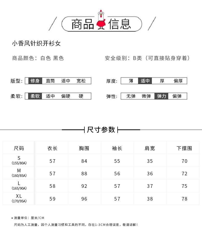 verhouse 小香风针织衫春秋新款女装气质V领上衣宽松长袖打底衫