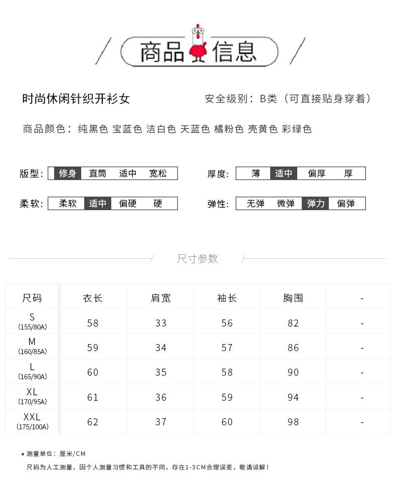 verhouse 针织开衫女春秋新款外搭上衣外套纯色休闲毛衣潮