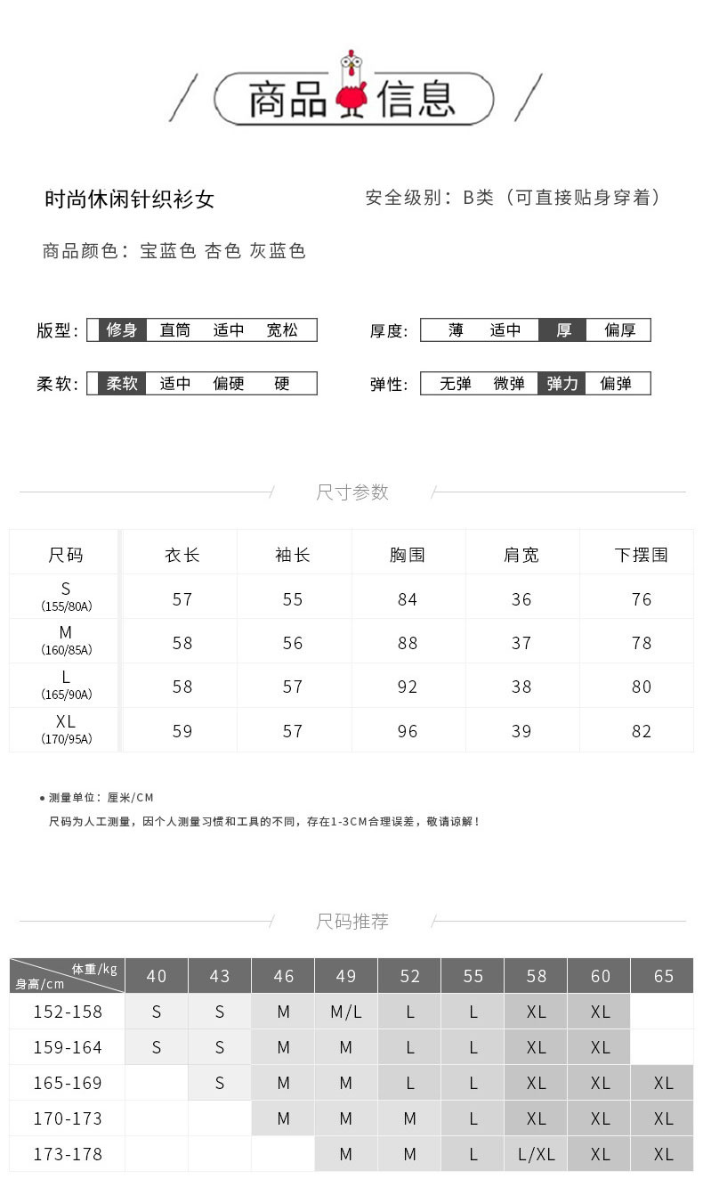 verhouse 套头针织衫女春秋新款撞色娃娃领毛衣修身百搭上衣