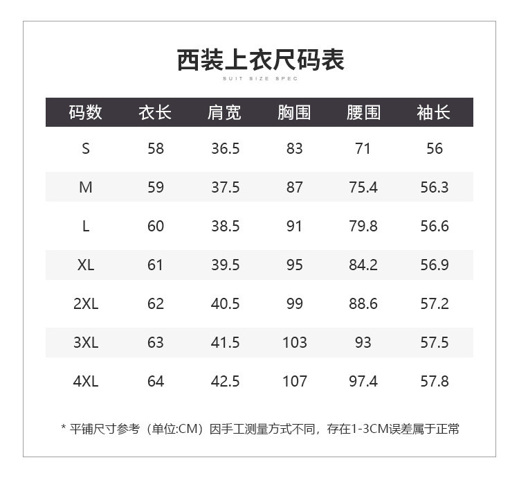 verhouse 韩版修身小西装外套女春秋新款时尚气质小香风西服上衣