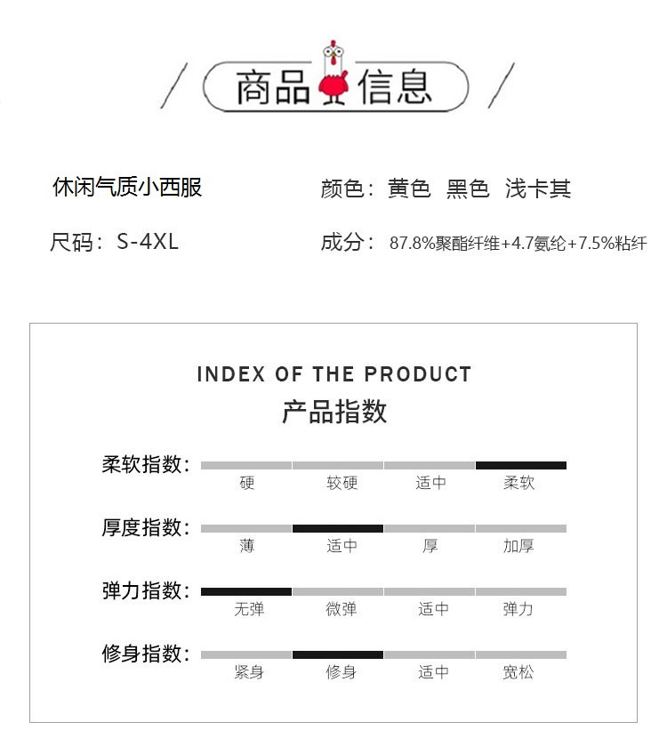 verhouse 韩版修身小西装外套女春秋新款时尚气质小香风西服上衣