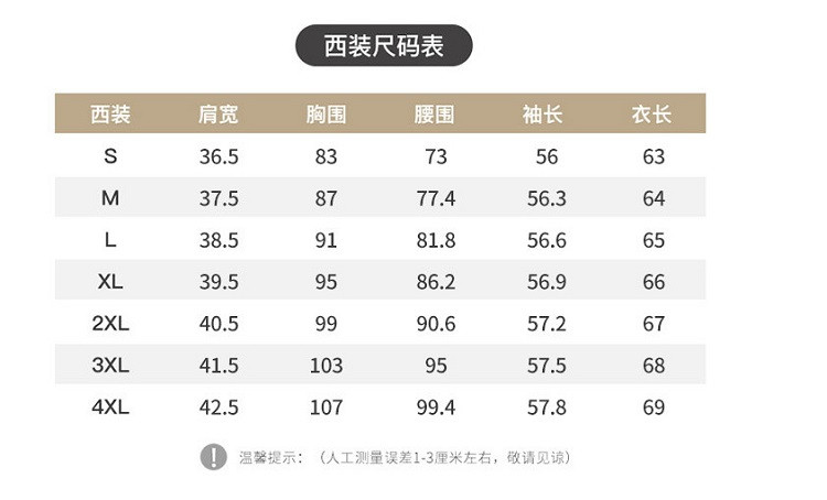 verhouse 气质格子小西装外套春秋新款女装休闲长袖修身百搭西服