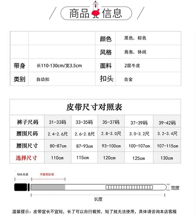 verhouse 新款休闲商务男士皮带经典百搭自动扣腰带时尚大气裤带