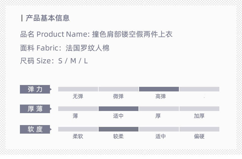 verhouse 春夏新款撞色假两件露脐运动T恤修身长袖健身瑜伽服上衣女