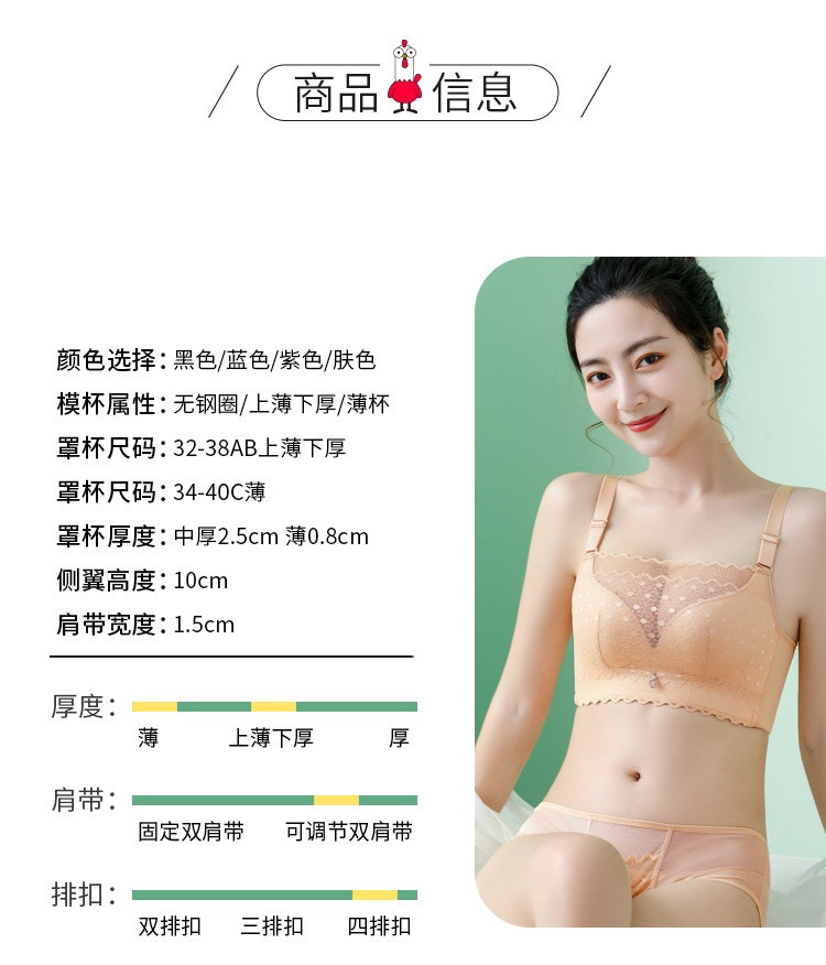 verhouse 性感蕾丝抹胸夏季新款舒适透气文胸聚拢无钢圈内衣女