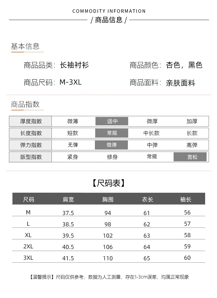 verhouse 妈妈中年装衬衫秋季新款气质百搭长袖时尚印花衬衣