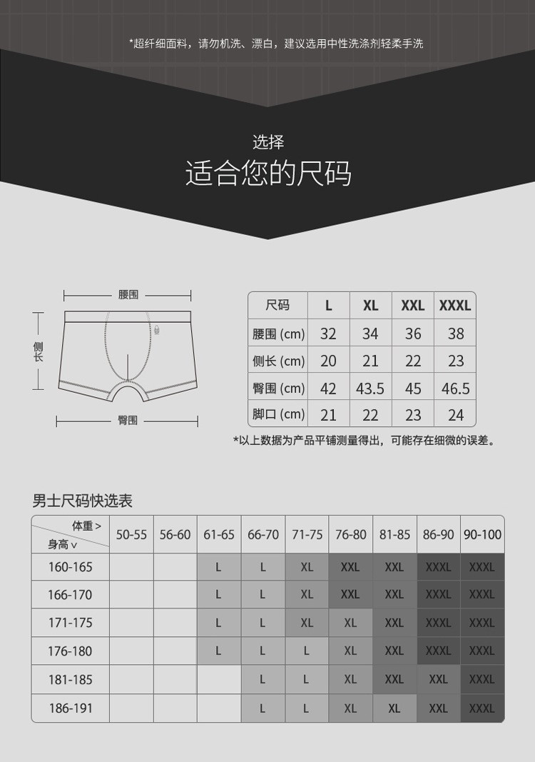 verhouse 中腰男士平角裤新款简洁舒适透气提臀无痕内裤