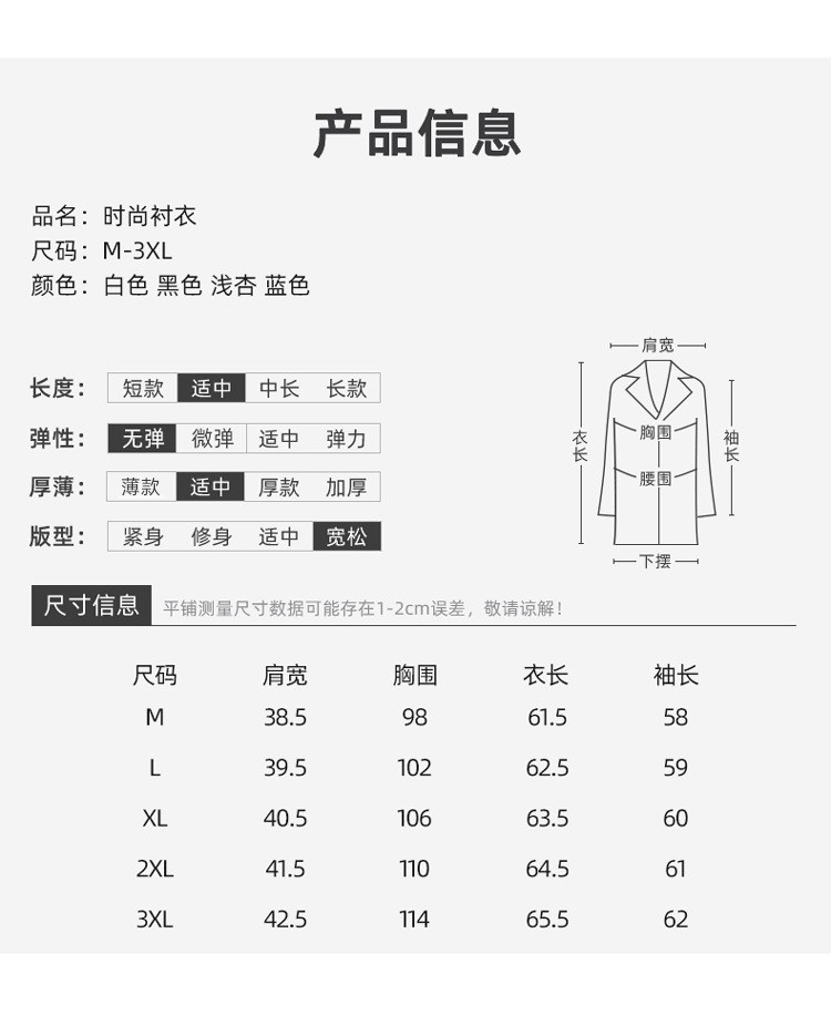 verhouse 女士长袖衬衫秋季新款时尚提花通勤百搭休闲气质衬衣