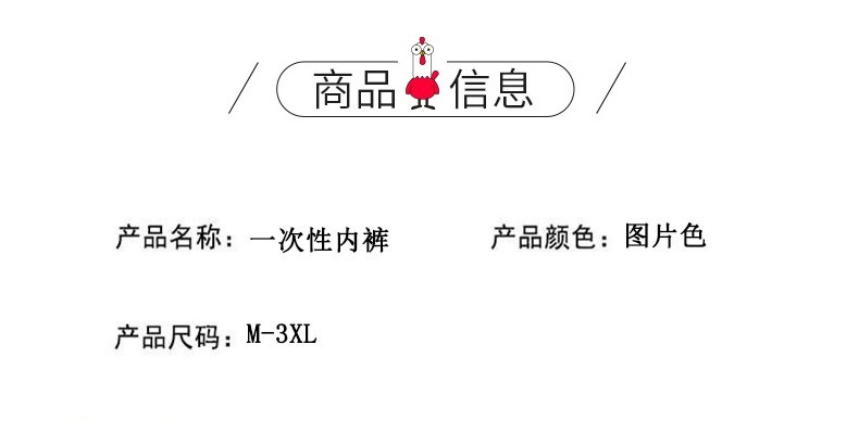 verhouse 5条装一次性女士内裤新款舒适孕妇产妇产后坐月子内裤