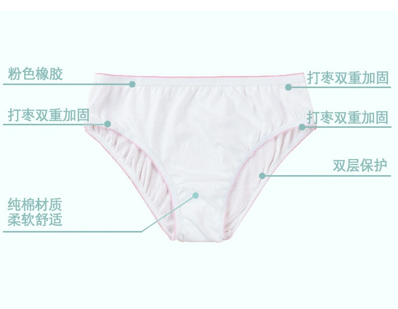 verhouse 5条装一次性女士内裤新款舒适孕妇产妇产后坐月子内裤