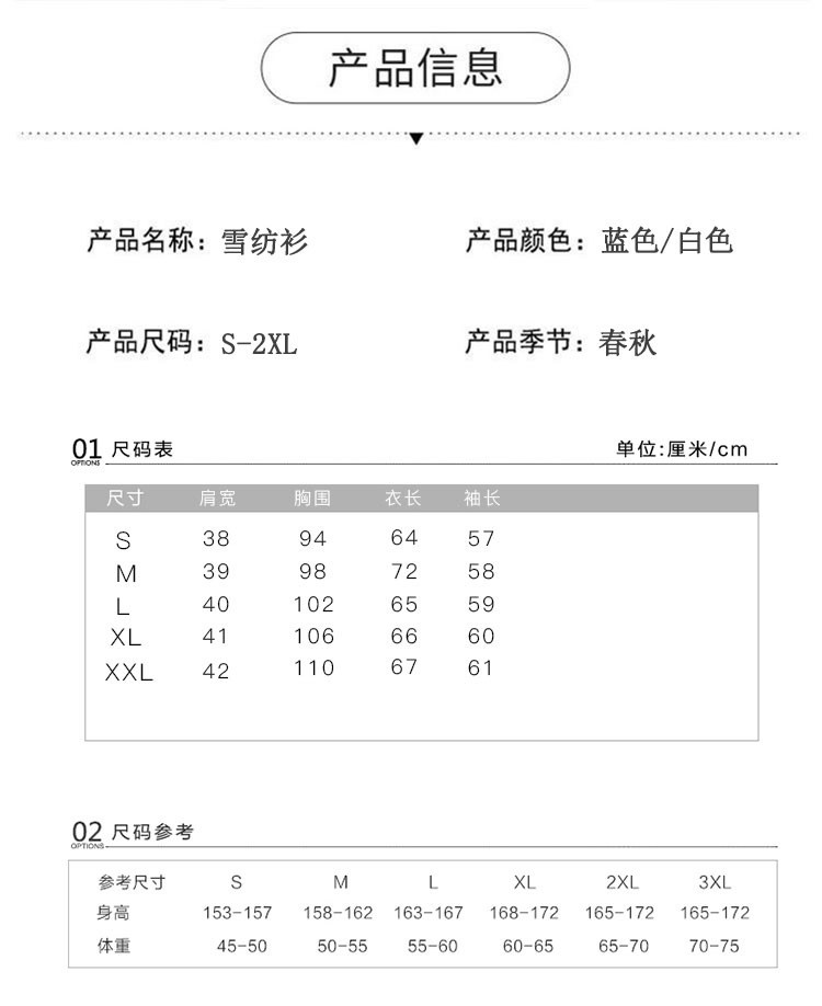 verhouse 秋季新款通勤百搭显瘦雪纺衫上衣时尚设计感小众长袖衬衫女