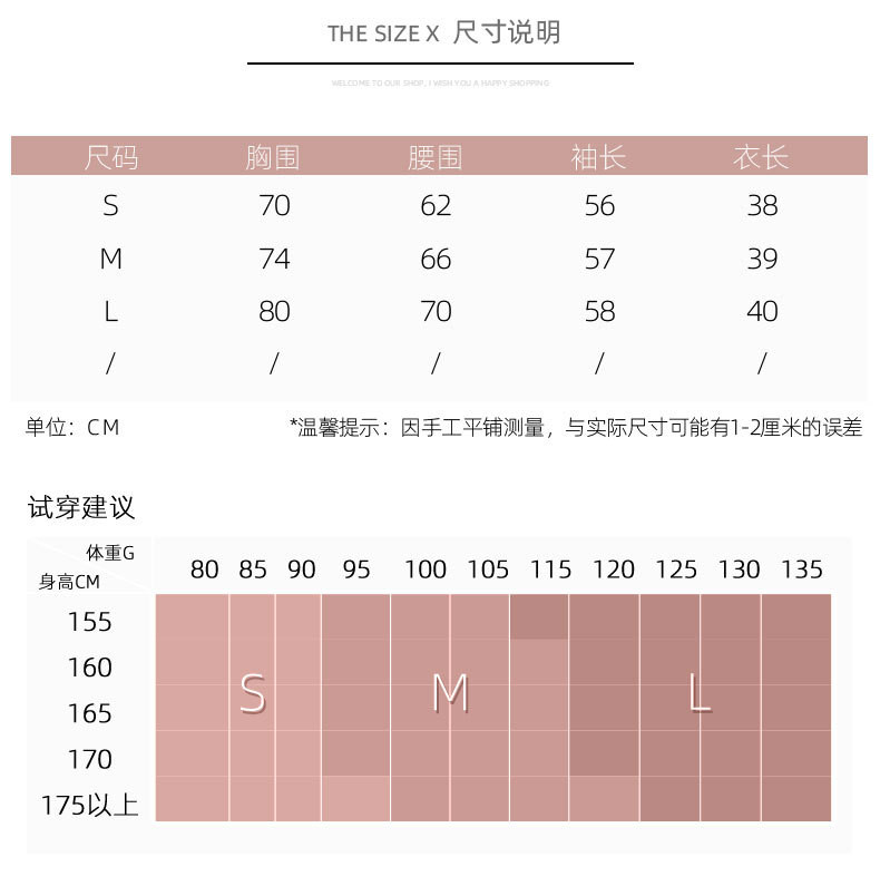 verhouse 春夏新款撞色假两件露脐运动T恤修身长袖健身瑜伽服上衣女