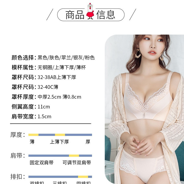 verhouse 蕾丝无钢圈文胸新款聚拢收副乳胸罩性感百搭女士内衣