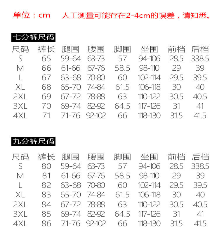 verhouse 阔腿裤女夏季新款宽松高腰垂感七分裤舒适百搭休闲裤