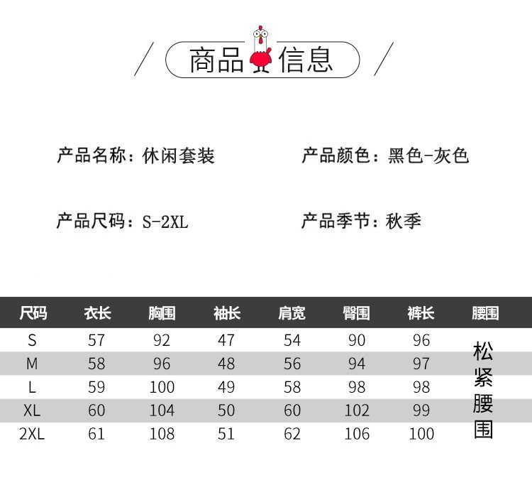 verhouse 休闲运动套装女新款秋季韩版时尚套头卫衣长袖两件套