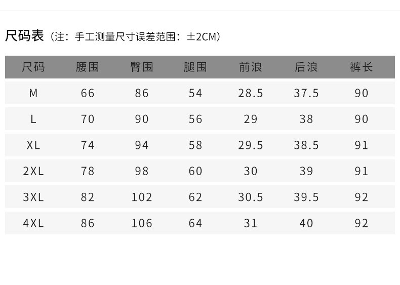 verhouse 时尚坠感微喇裤女春秋新款通勤百搭显瘦高腰开叉休闲裤