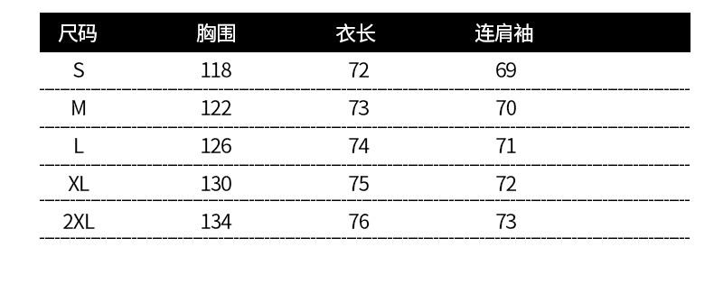 verhouse 秋季新款时尚后背印花外套宽松小个子收腰工装风衣女