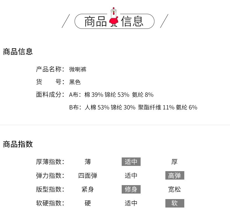 verhouse 时尚坠感微喇裤女春秋新款通勤百搭显瘦高腰开叉休闲裤