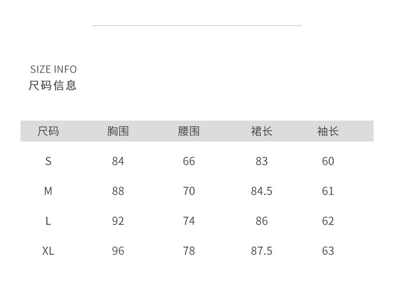 verhouse 秋季新款气质收腰显瘦长袖蕾丝连衣裙修身百搭刺绣A字裙