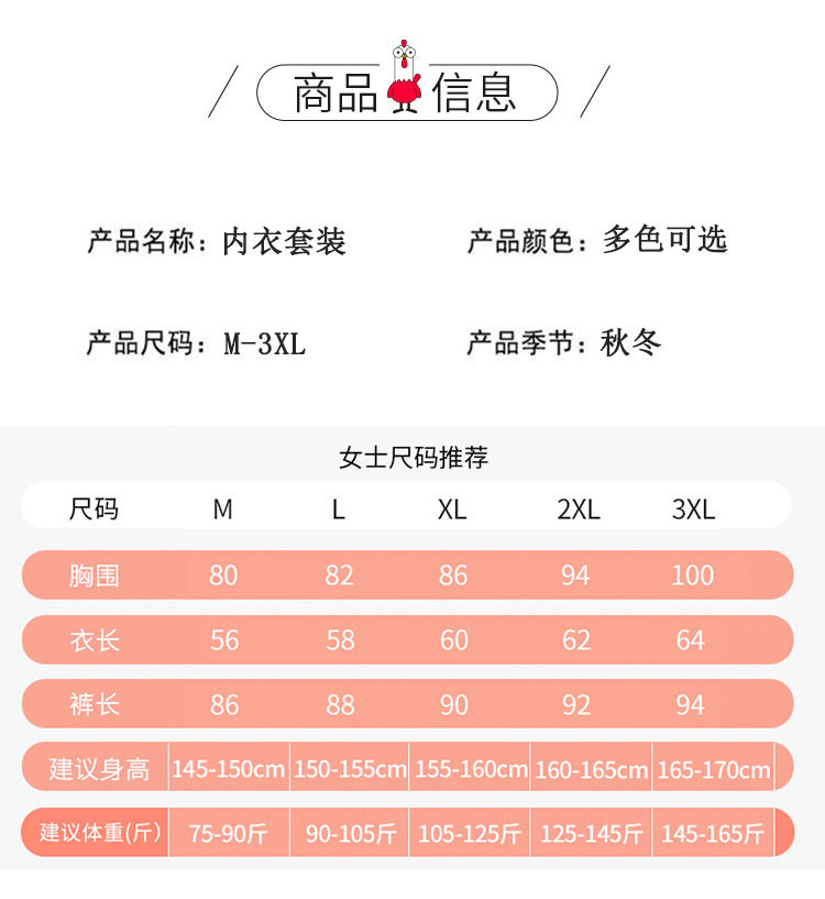 verhouse 保暖内衣套装新款秋冬新款舒适磨毛发热秋衣秋裤两件套