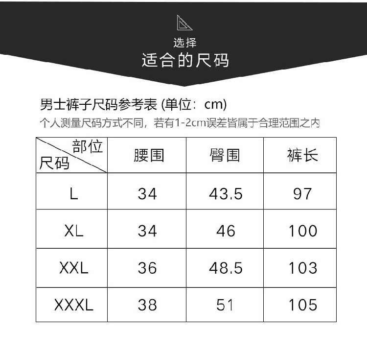 verhouse 男士保暖裤秋裤秋冬新款舒适修身打底裤弹力贴身一体裤