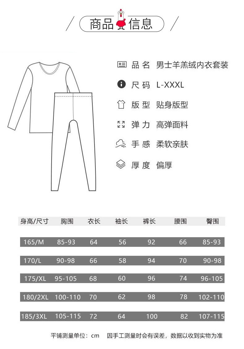 verhouse  男士加绒保暖内衣套装冬季新款加厚羊羔绒打底衣两件套