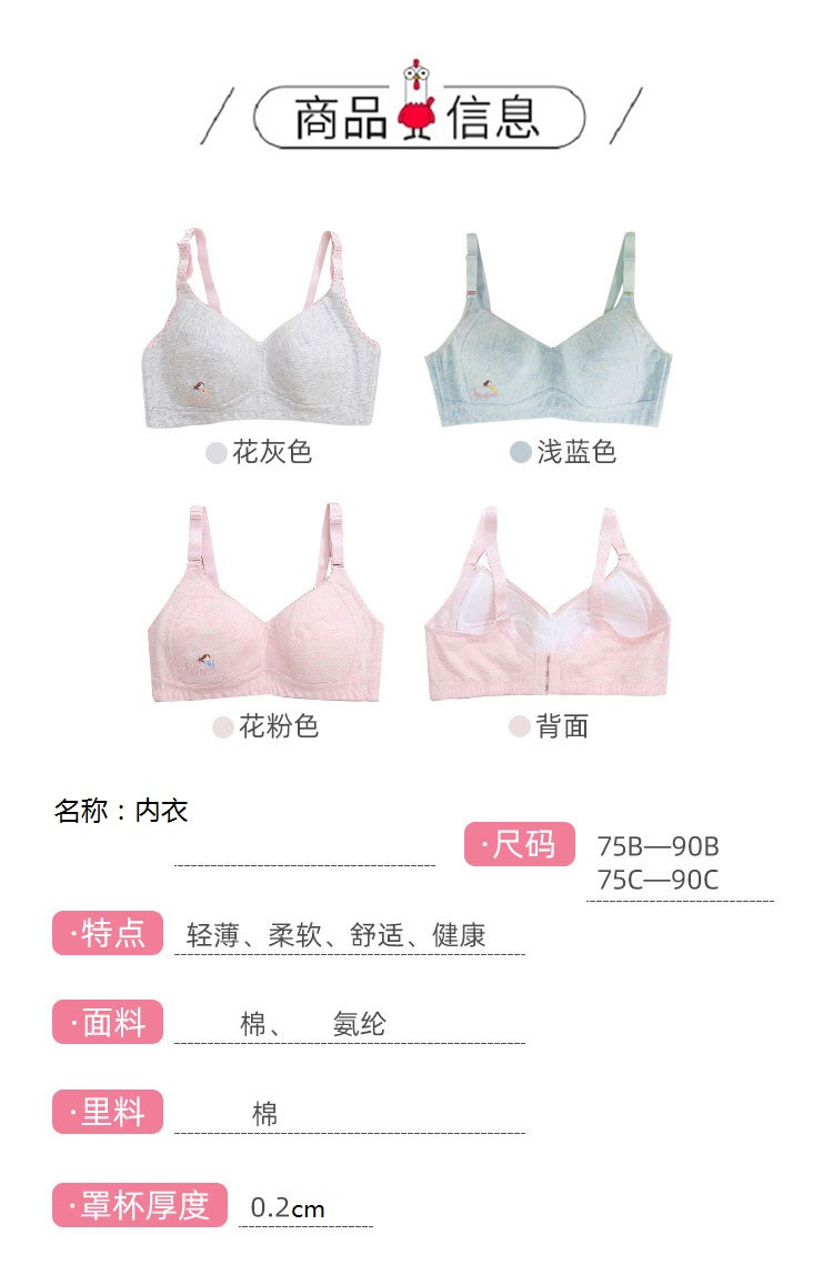 verhouse 新款少女文胸聚拢收副乳胸罩发育期女孩无钢圈内衣