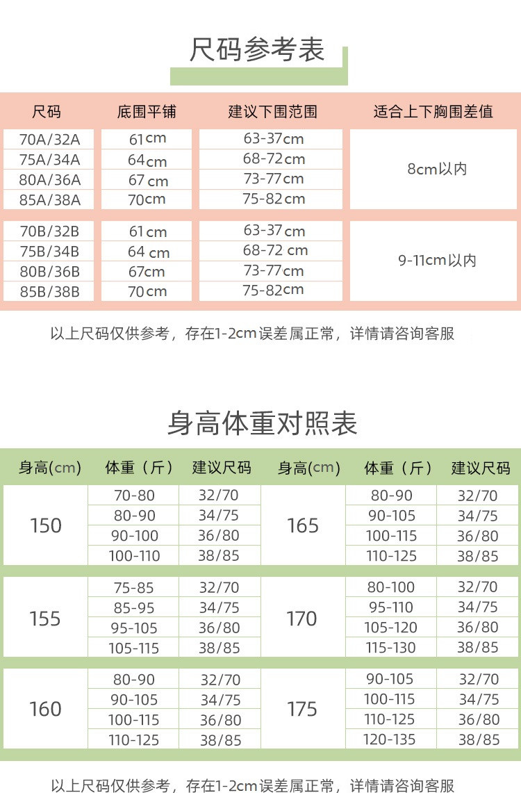 verhouse 少女内衣新款舒适透气运动抹胸式胸罩初高中学生文胸bra