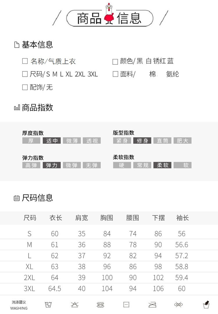 verhouse 斜开不对称衬衫秋季新款韩版修身长袖上衣女士气质衬衣