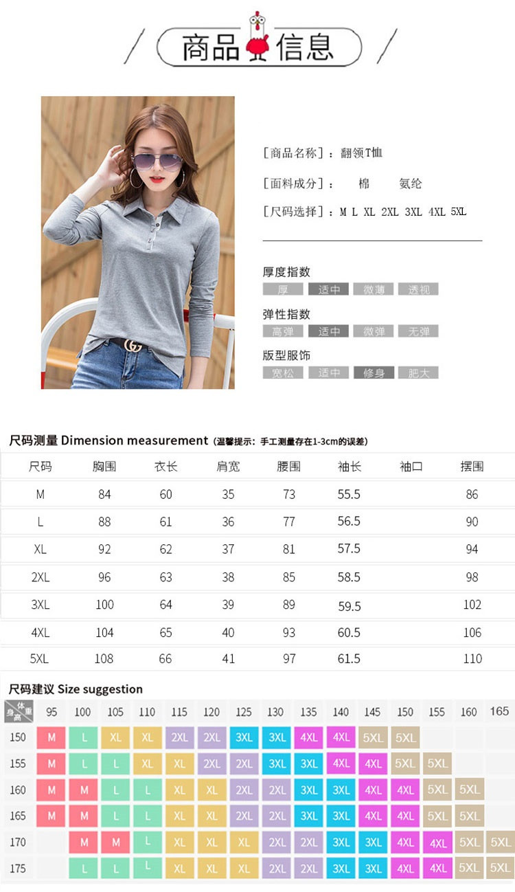 verhouse 春秋新款修身翻领POLO衫女长袖T恤纯色简约百搭打底衫