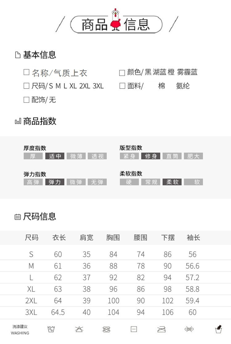 verhouse 长袖T恤秋季新款女装撞色翻领不对称POLO衫外穿气质上衣